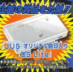 Résultats de recherche d'images pour « nintendo ds lite jump ultimate stars edition »