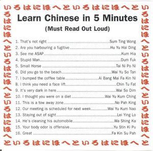 5 minute chinese