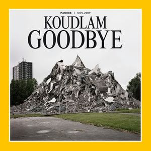 Koudlam.jpg