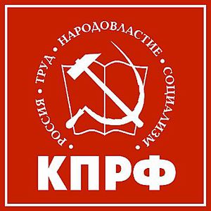 KPRF logo color