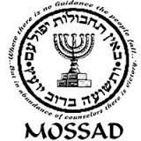 divisa-del-mossad.jpg