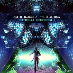 1XanderHarris-2012-SnowCrash.jpg