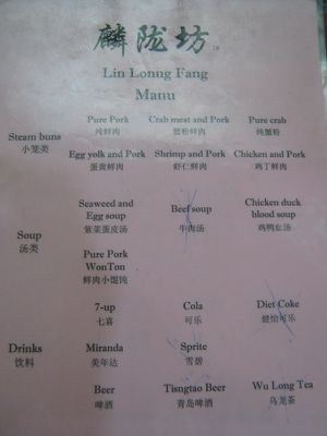 Lin-Long-Fang 5944