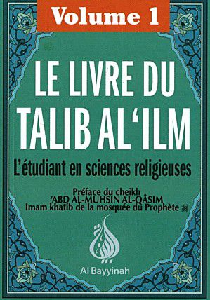 Le Livre du Talib Al 'Ilm (Vol.1)