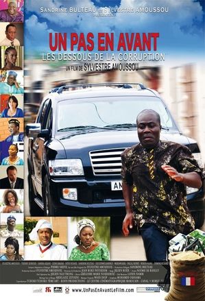 Amoussou-le-film-.jpg