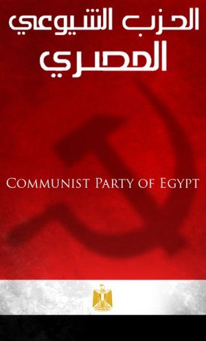 communism-egypt (1)