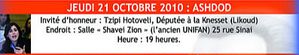 NAVON 21 OCTOBRE