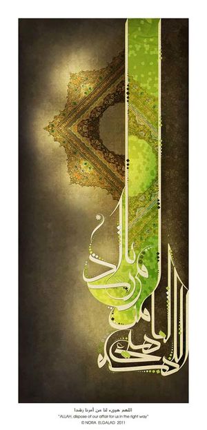 Calligraphie-6-