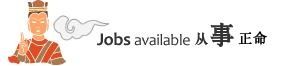jobs.jpg