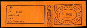 Timbres avec talon