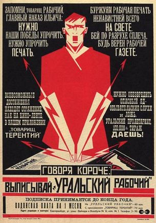 Afficherusse04.jpg