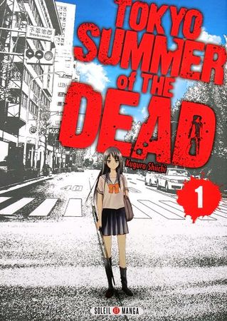 Tokyo-summer-of-the-dead-T.I-1.JPG