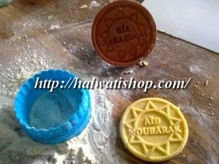 aid-moubarak.jpg