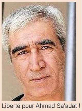 Ahmad-Sa-adat-FPLP.jpg