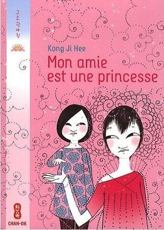 Mon-amie-est-une-princesse.jpg