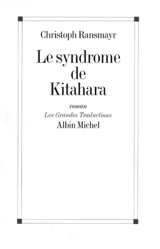 le syndrome de kitahara