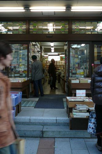 librairies-tokyo-11.jpg