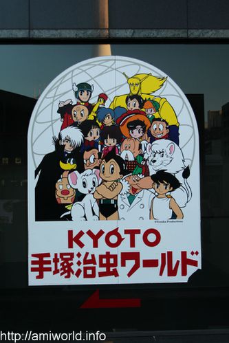 Kyoto 7054