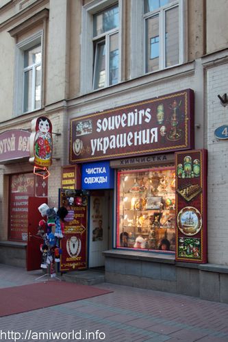 Promenade-rue-de-Moscou 5558