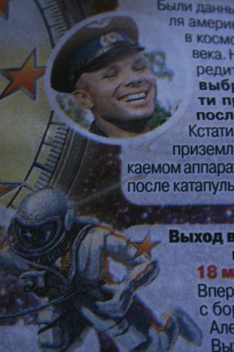 sourire-Gagarin.JPG