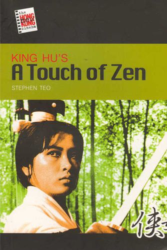 touch+of+zen