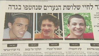 Adolescents-israeliens.jpg