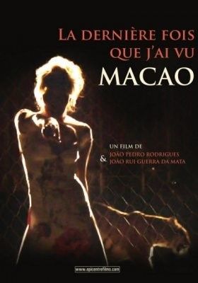A-Ultima-Vez-Que-Vi-Macau-affiche-1.jpg