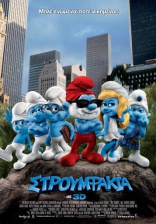 smurfs.png