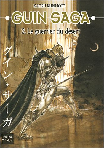 guin saga tome 2 guerrier du desert