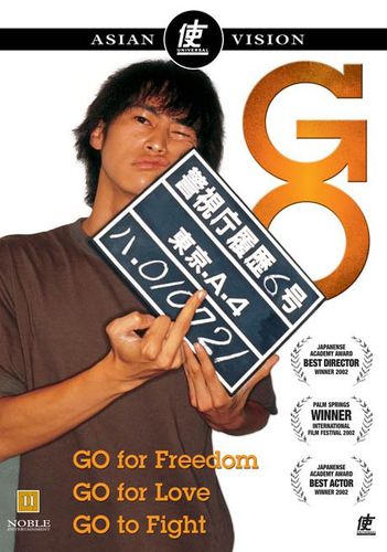 GO( jap )