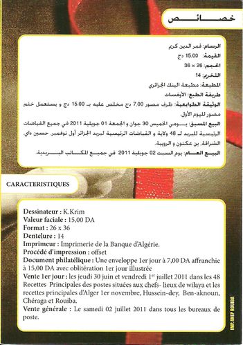 Algérie 211 plaquette
