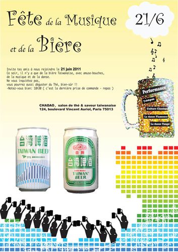 fete-beer-and-music3.jpg