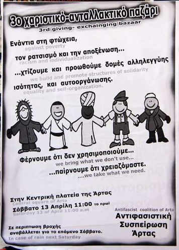 903c2 affiche des antifascistes d'Arta pour l'aide humanita