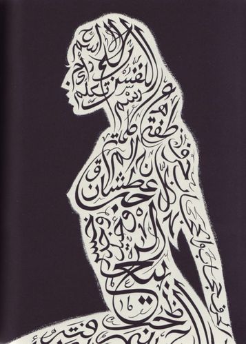 Habibi - Extrait 2