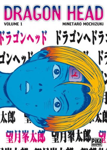 Dragon-Head-tome-1-de-Minetaro-Mochizuki