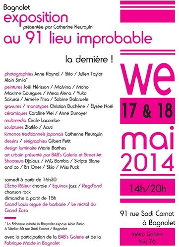 la fabrique
