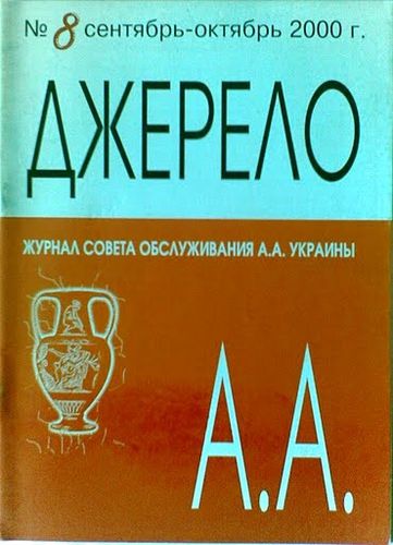 UKRAINE 10