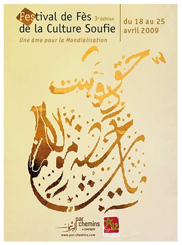 Rencontres parisiennes soufisme