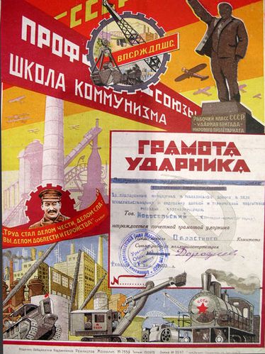 URSS LENINE et STALINE 1933 Gramota-total