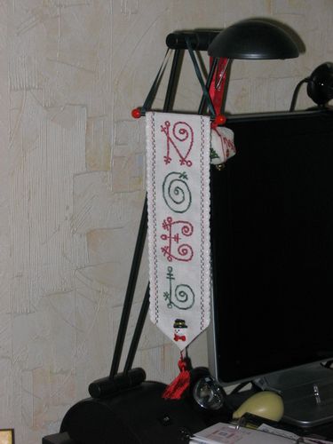 déco 2