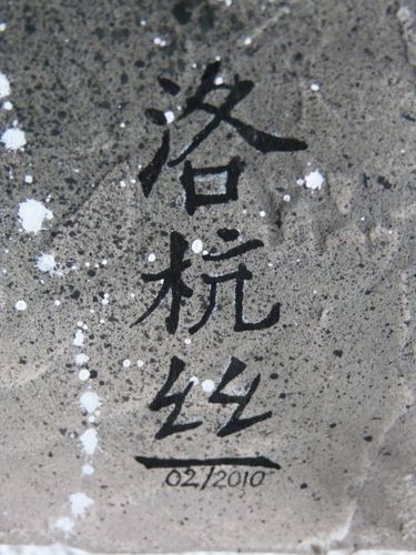 P1020727.JPG