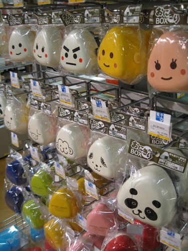 Hello Japan - Onigiri Toys