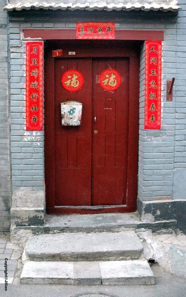 Xiaoxiangfeng hutong - Avril 2011 220 copy