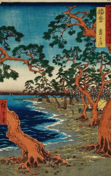 Hiroshige-Plage-des-maiko