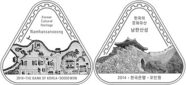 corée du sud 2014 unesco namhansanseong