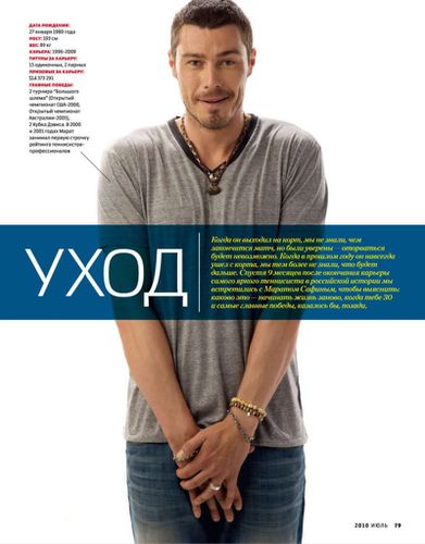 menshealth2.jpg