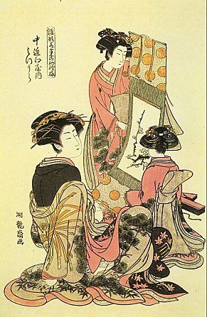 Isoda-Koryusai-Hinagata-wakana-no-hatsumoyo