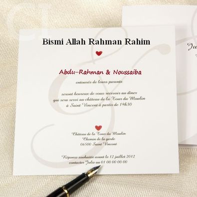 modele carte invitation mariage algerien