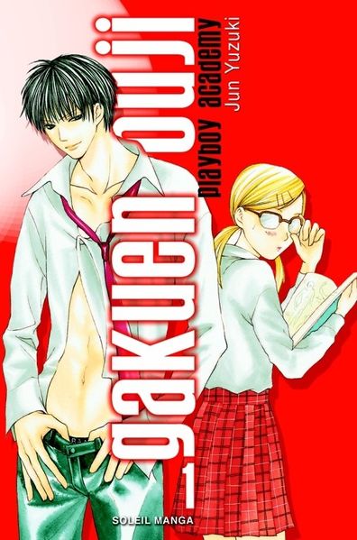 gakuen10-30b39ab.jpg
