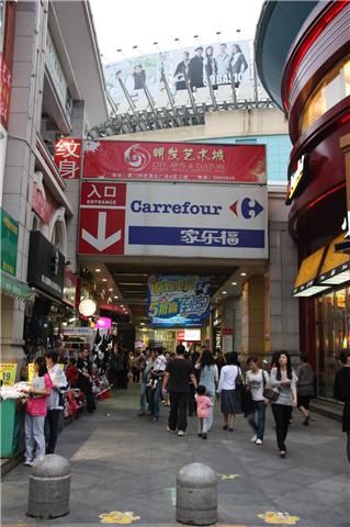 Xiamen - Chine